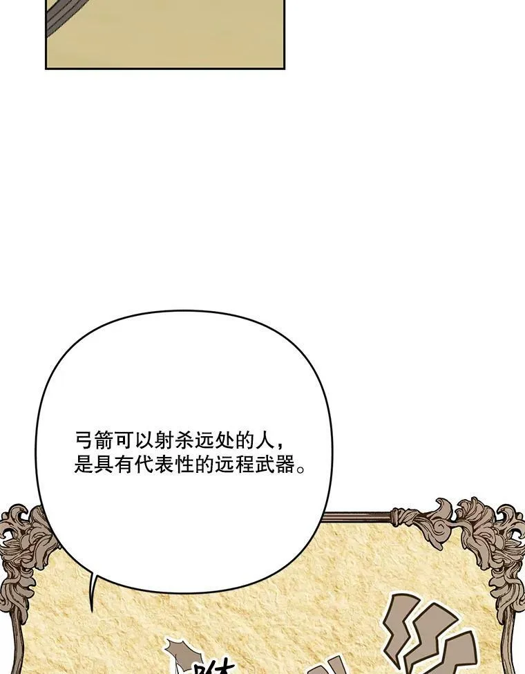 31.召唤精灵57