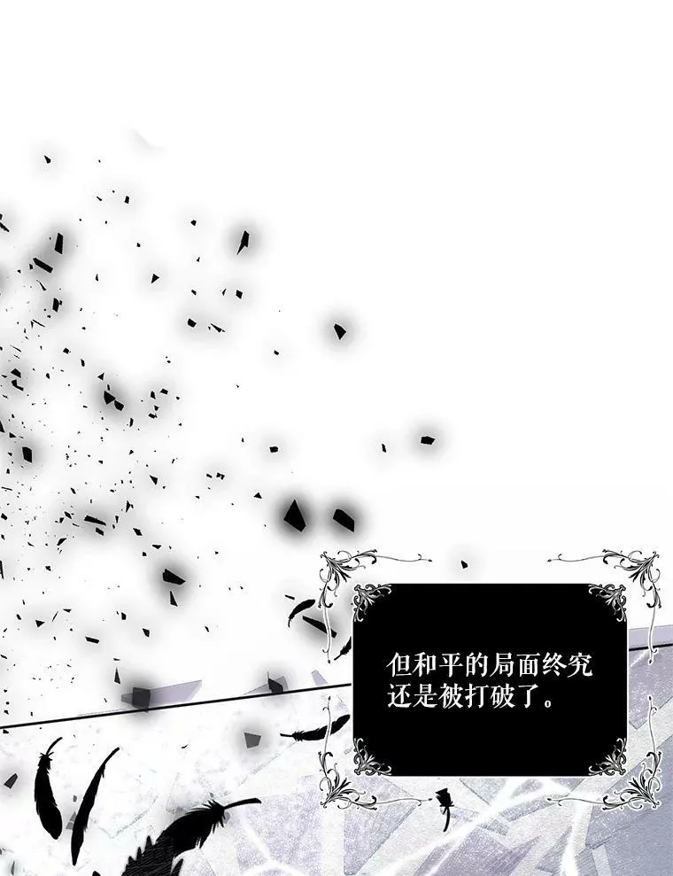25.布莱克父母之死26