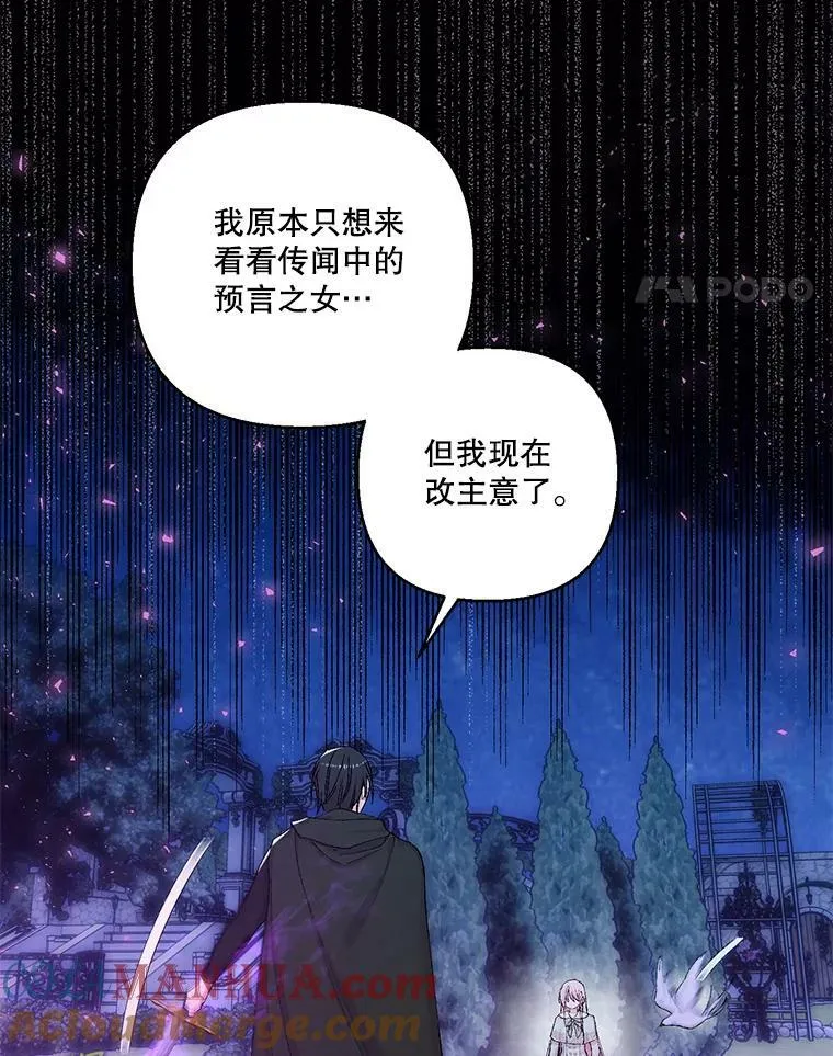 90.宫中遇袭45