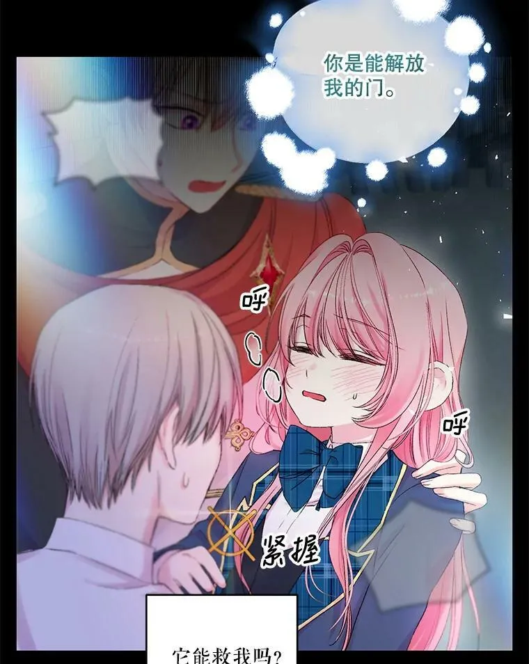 68.唤醒神兽41