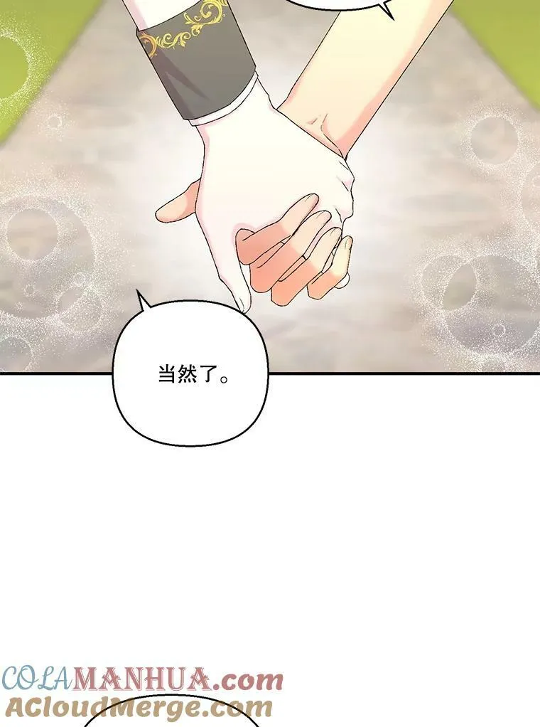 95.开战24