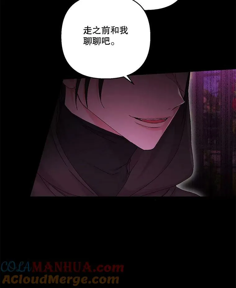 90.宫中遇袭18
