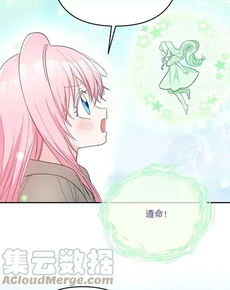 52.营救孩子们36