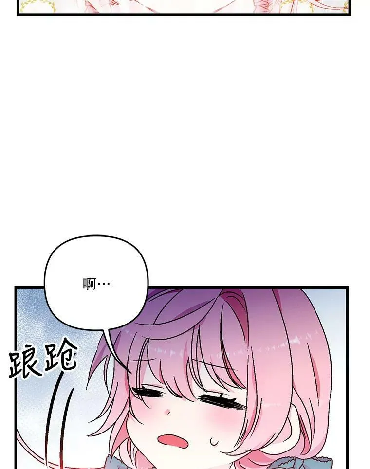 54.风精灵65