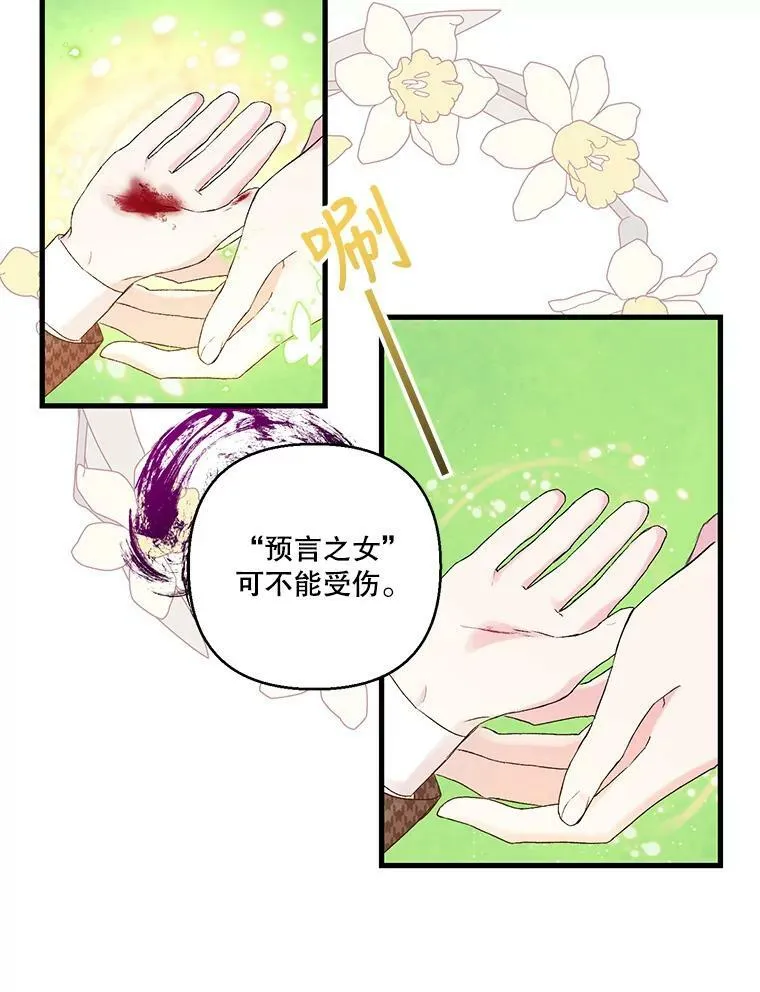 64.新母亲58