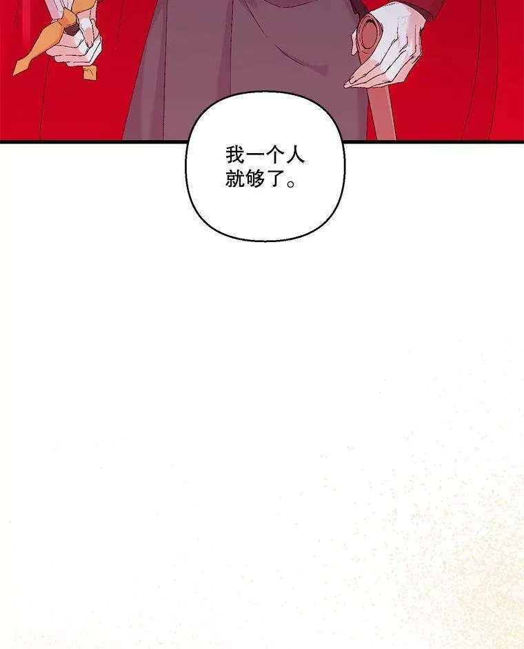 79.爱她的方式29