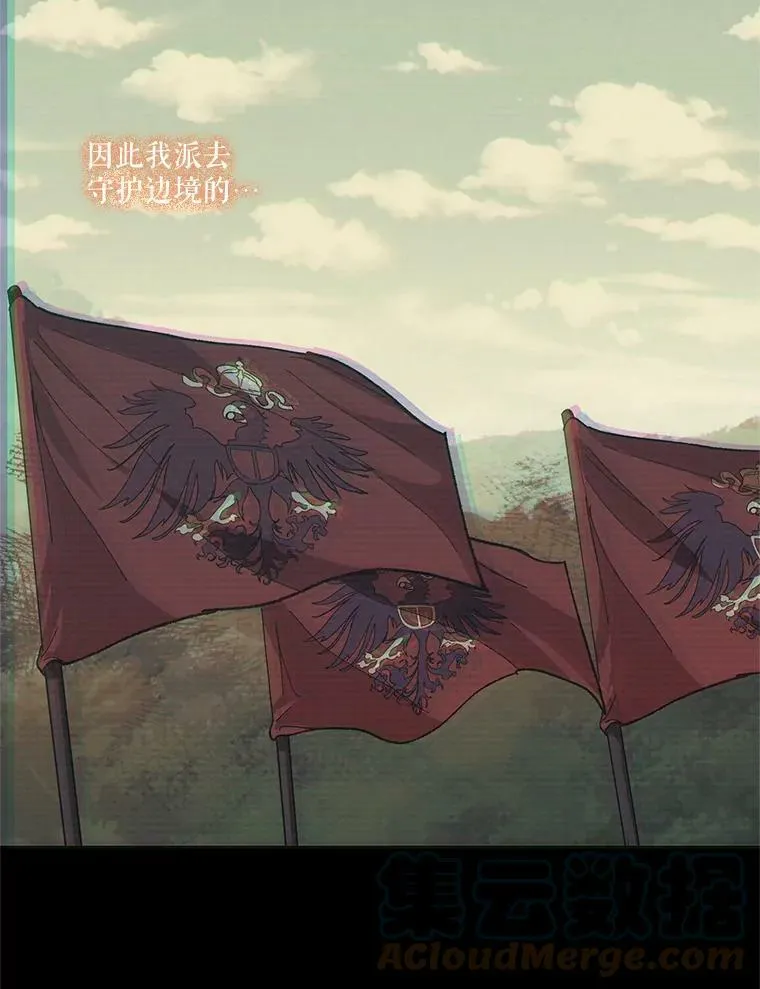 35.去训练场见父亲12