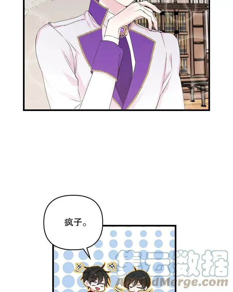 70.玩游戏33