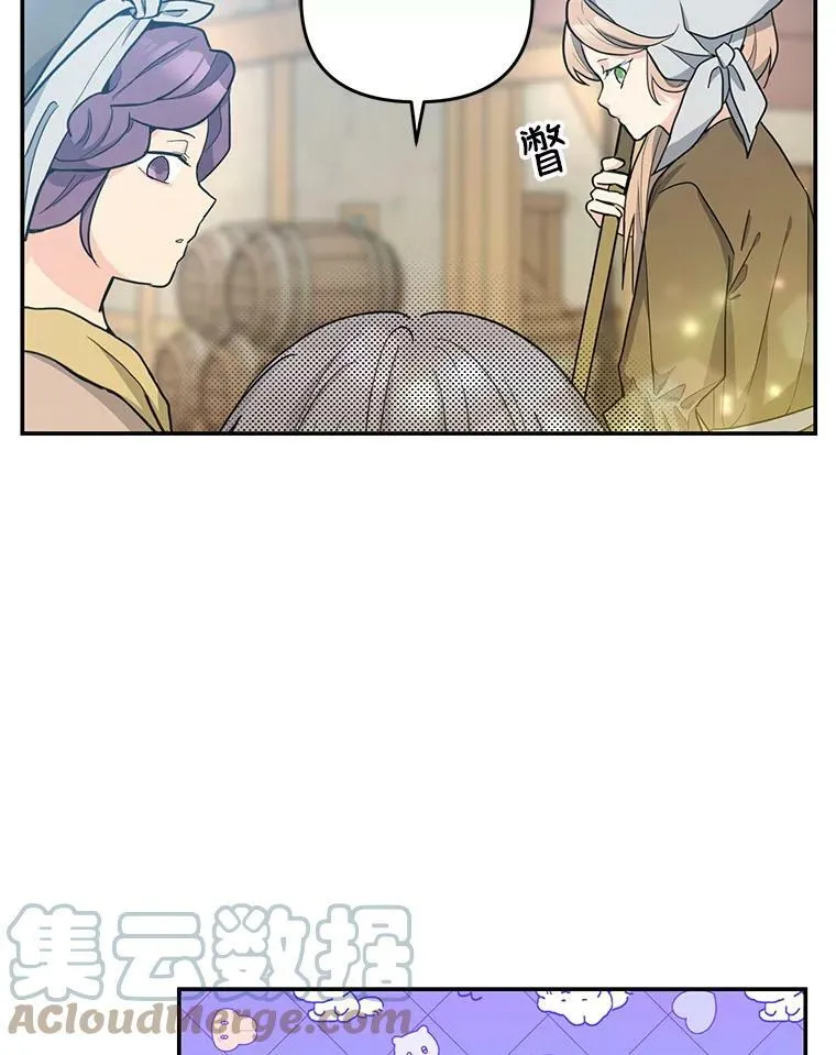 50.薄荷色棉花糖72