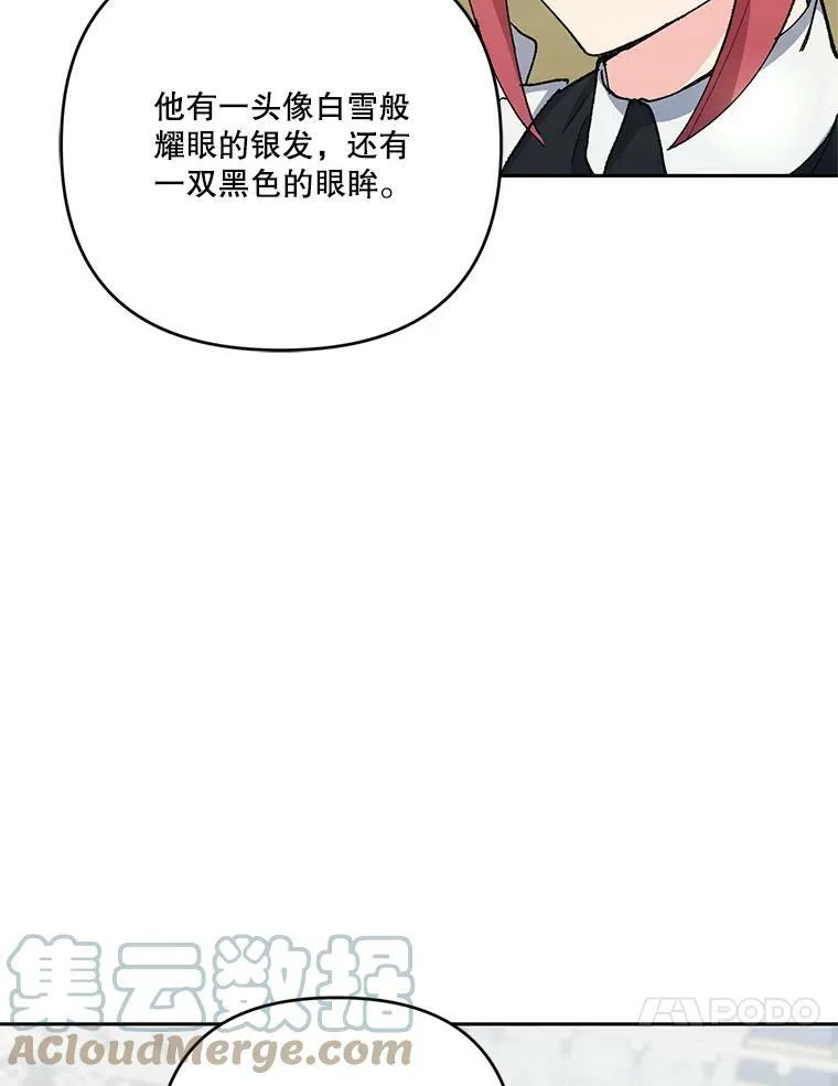 32.练习射箭104