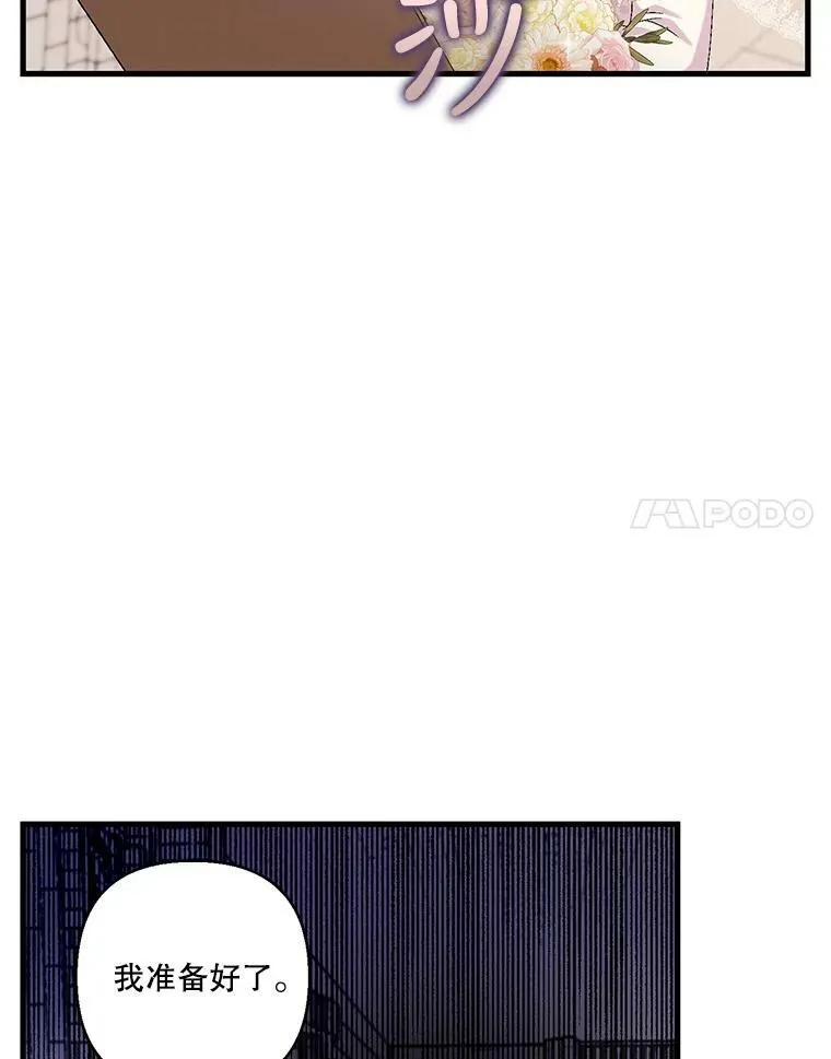 85.婚礼17