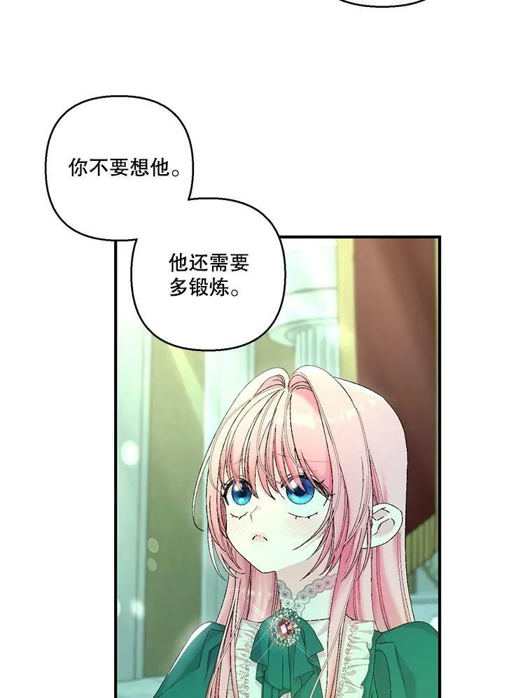 87.公爵归来46