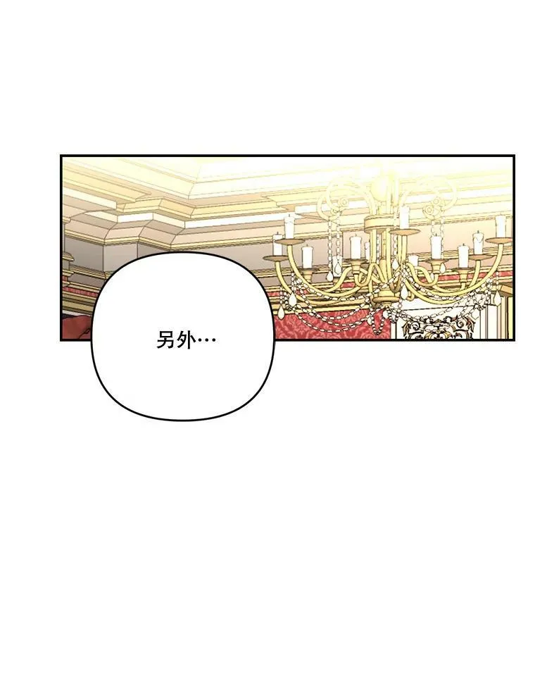 14.贝阿希尔塔（1）28