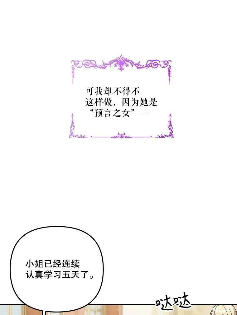 34.抓间谍10