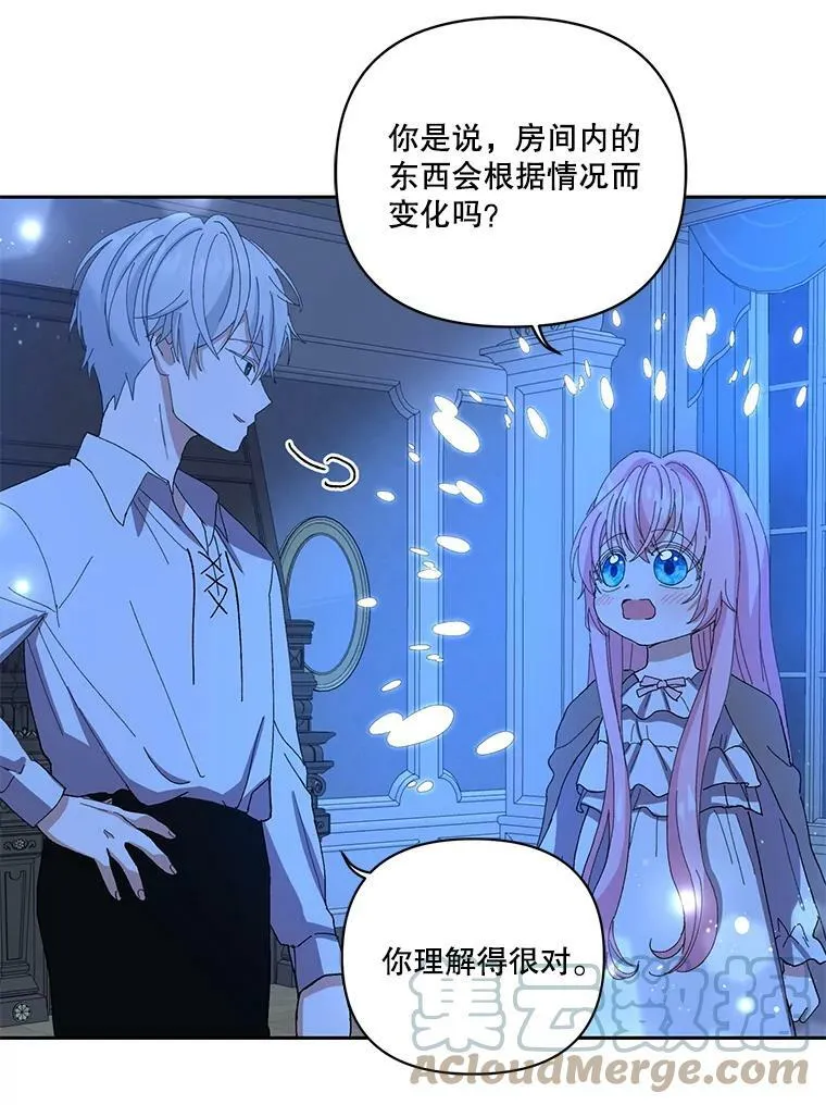22.生长魔法符90