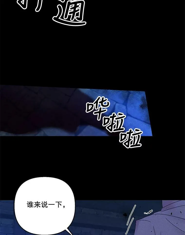 77.求婚23