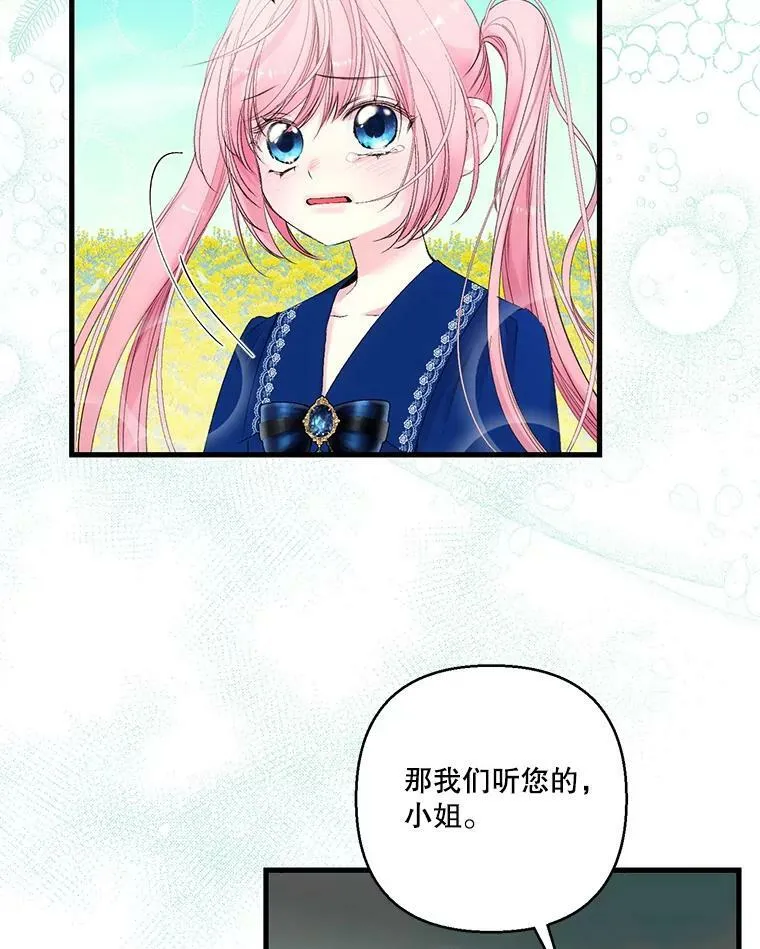 73.重归于好32