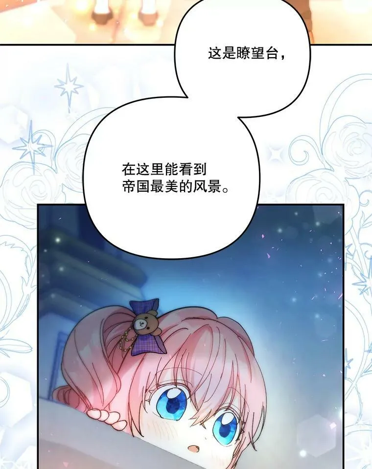 49.看烟花39