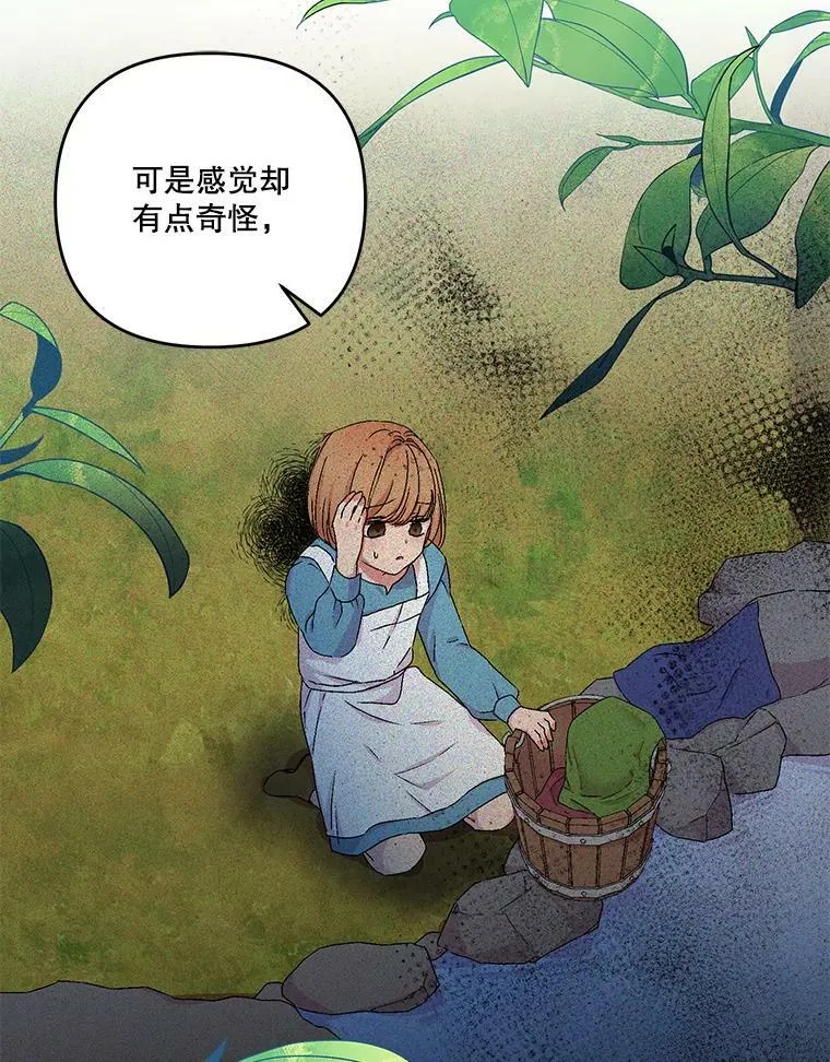 53.再见玛德琳59