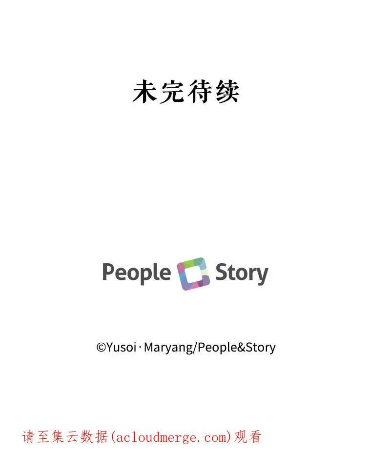 46.操控神兽的条件88