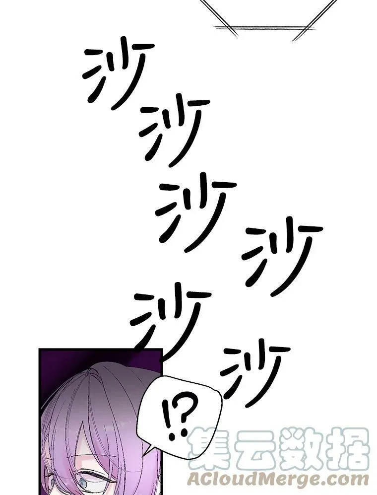 78.魔物出没36