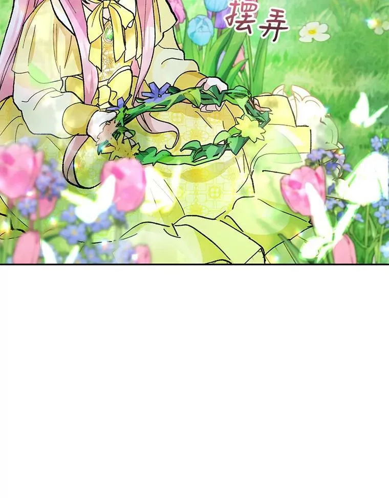 37.送花冠19