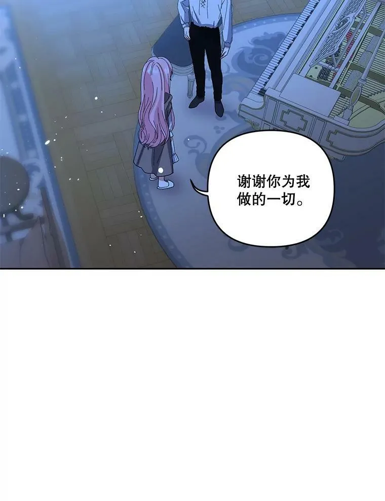 23.弹钢琴65