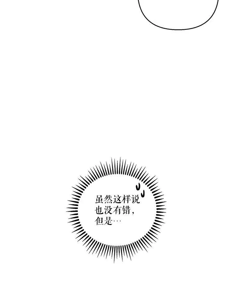 60.您生气了吗23