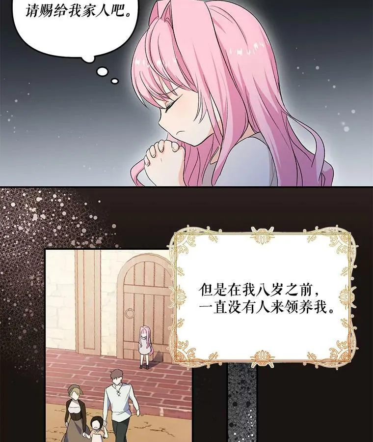 1.预言之女20