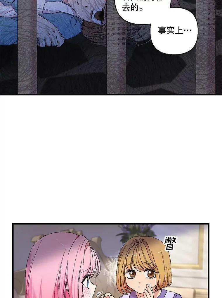 58.战争与绑架56