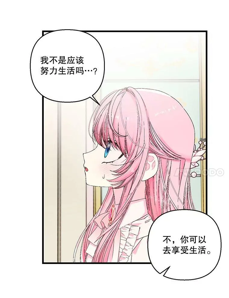 84.亲家相见46