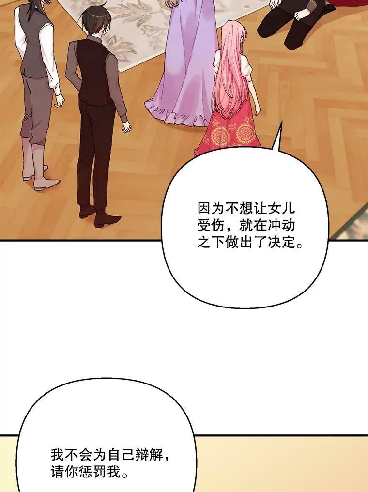 93.爱情的滋味58
