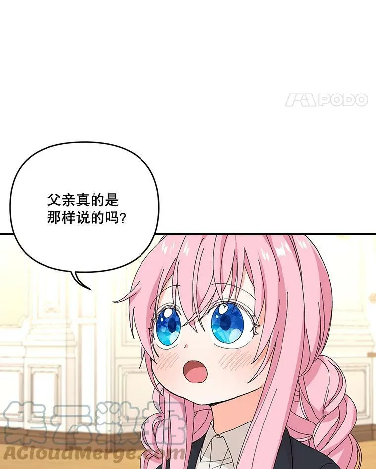 17.下定决心21