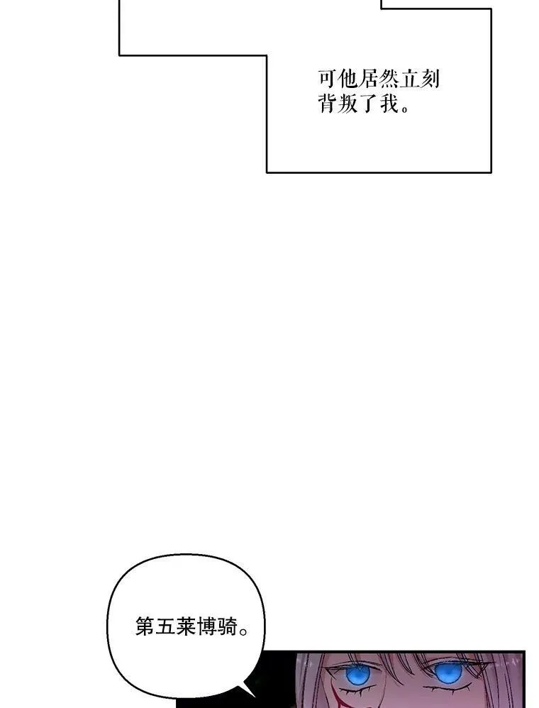 94.秘密情报28