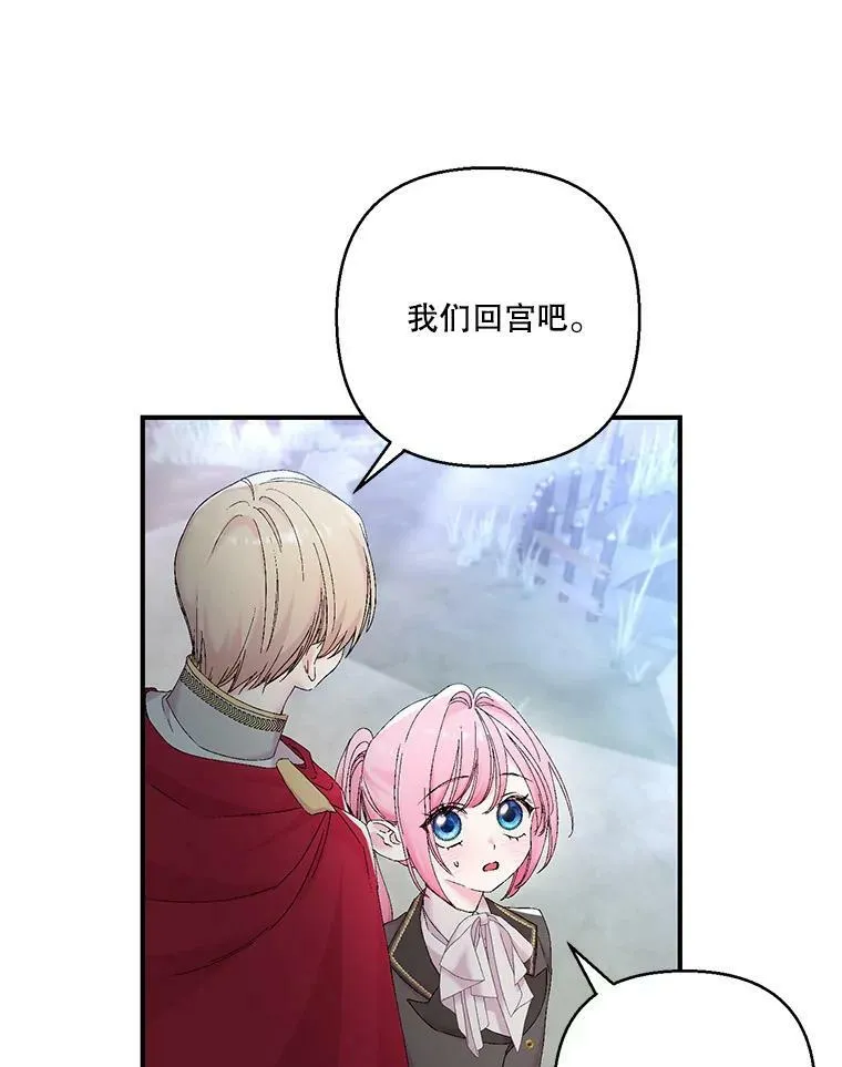 86.寻找神兽52