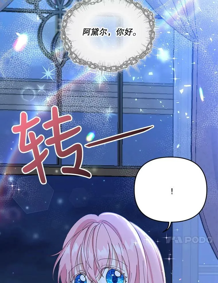 21.无限额预算82