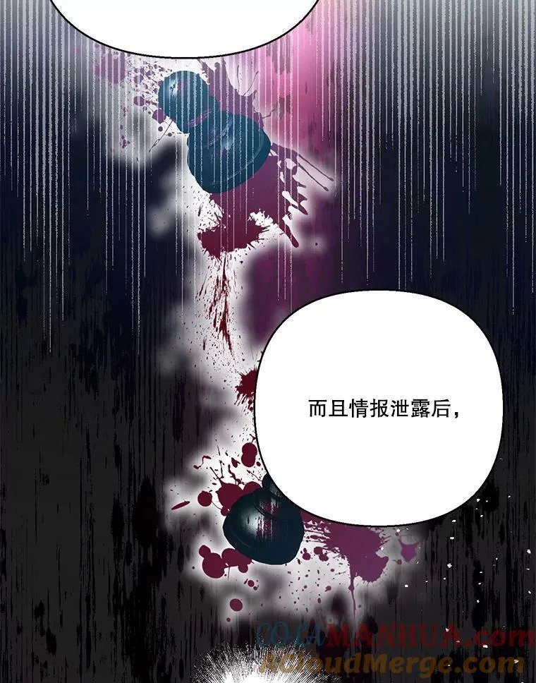 94.秘密情报66