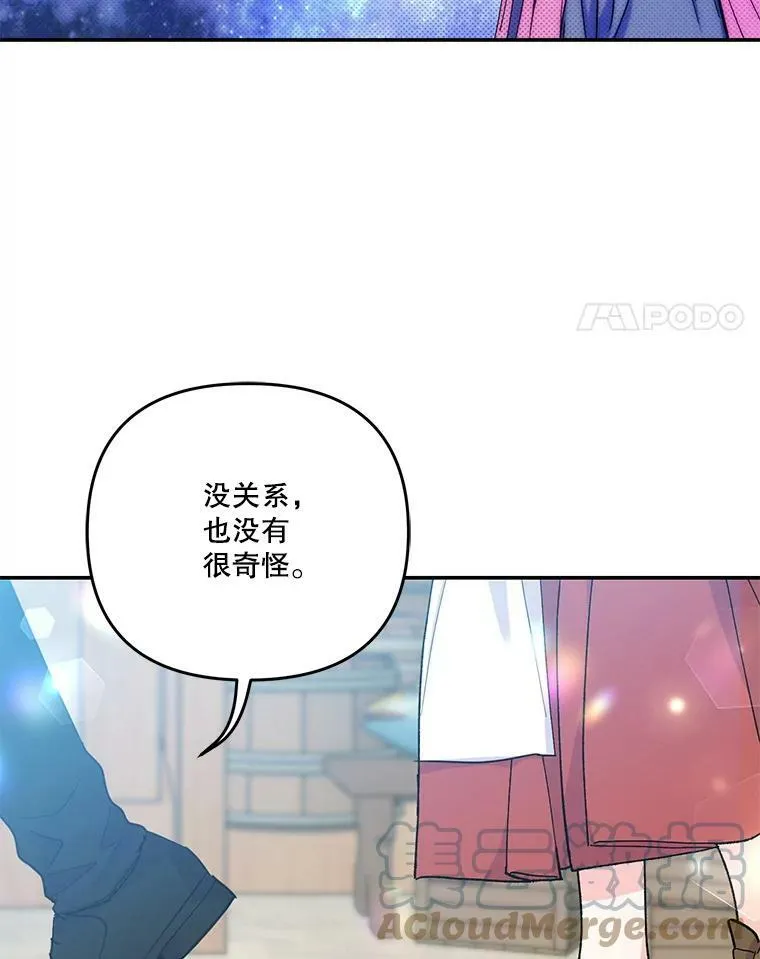 50.薄荷色棉花糖75