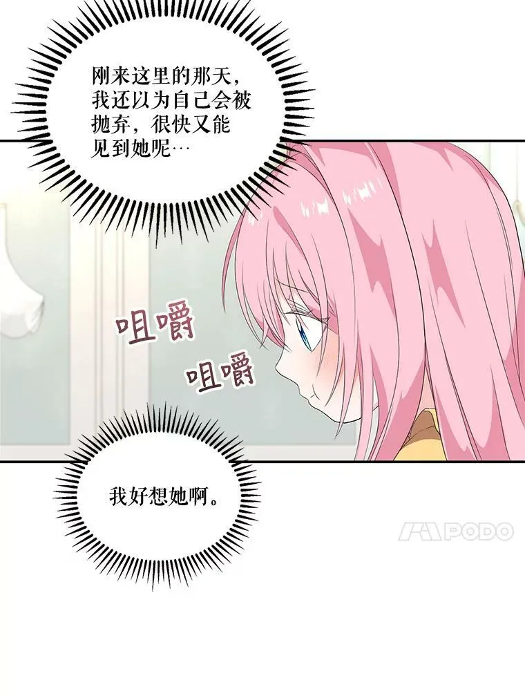 9.棉花软糖64