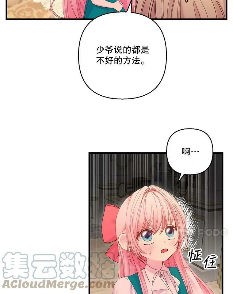 72.友情破裂57