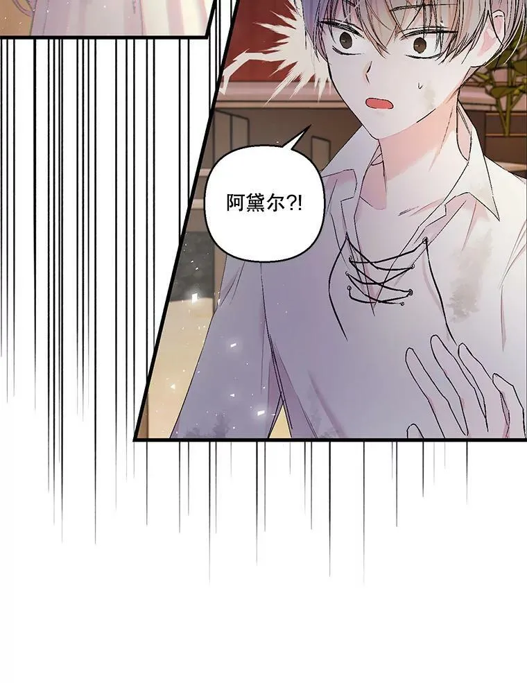 59.地下营救77