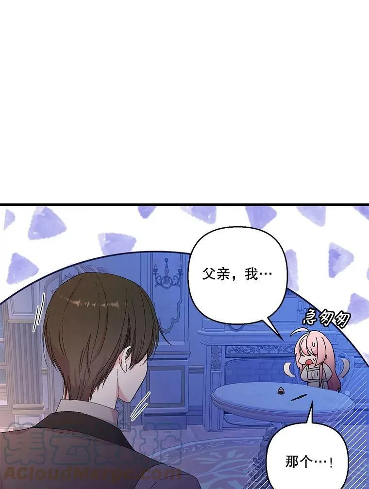 79.爱她的方式57