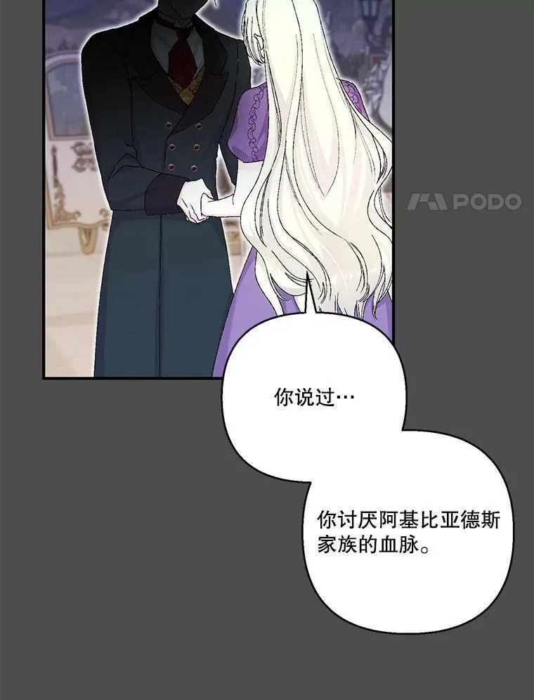 91.解救母亲83