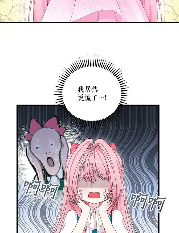 72.友情破裂2