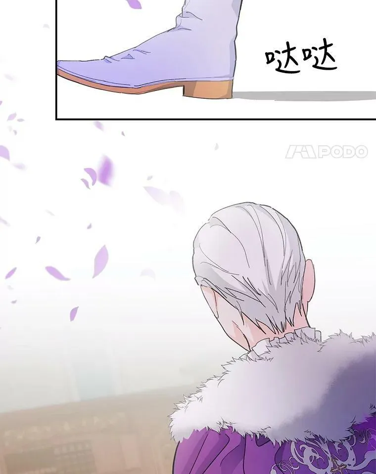 44.重要的日程95