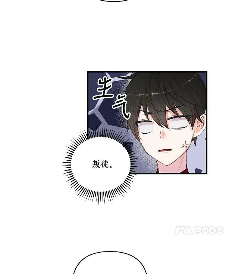 70.玩游戏23