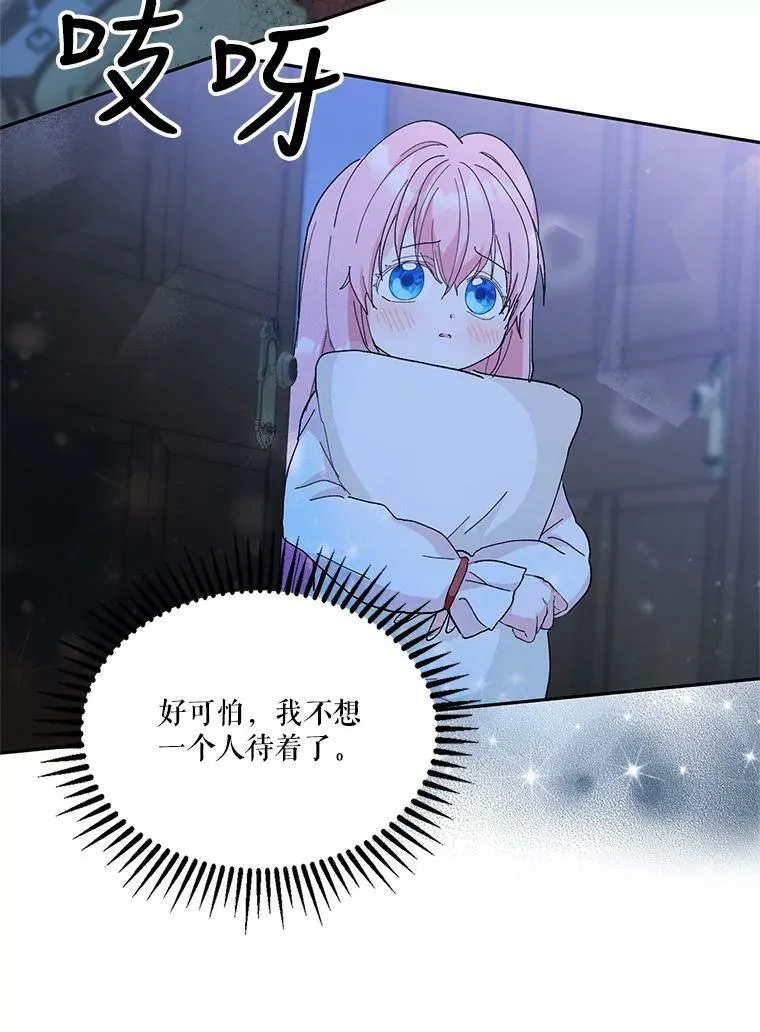 29.梦魇32