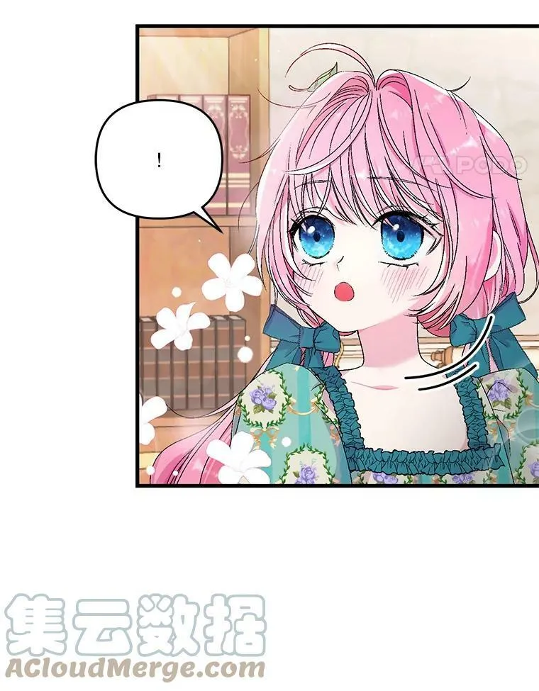 54.风精灵81