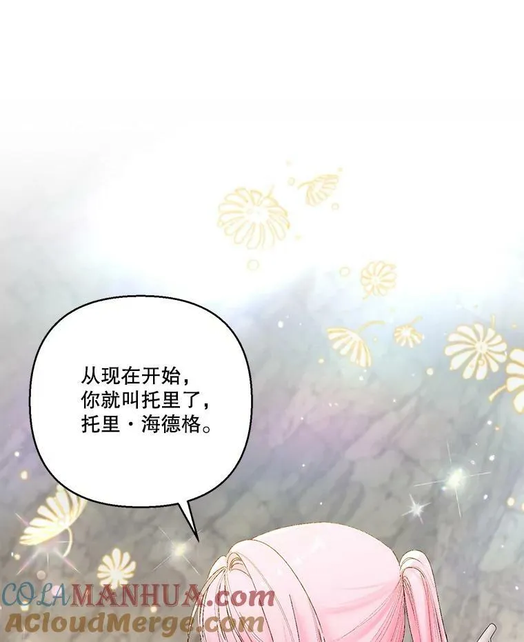 88.一同出发84