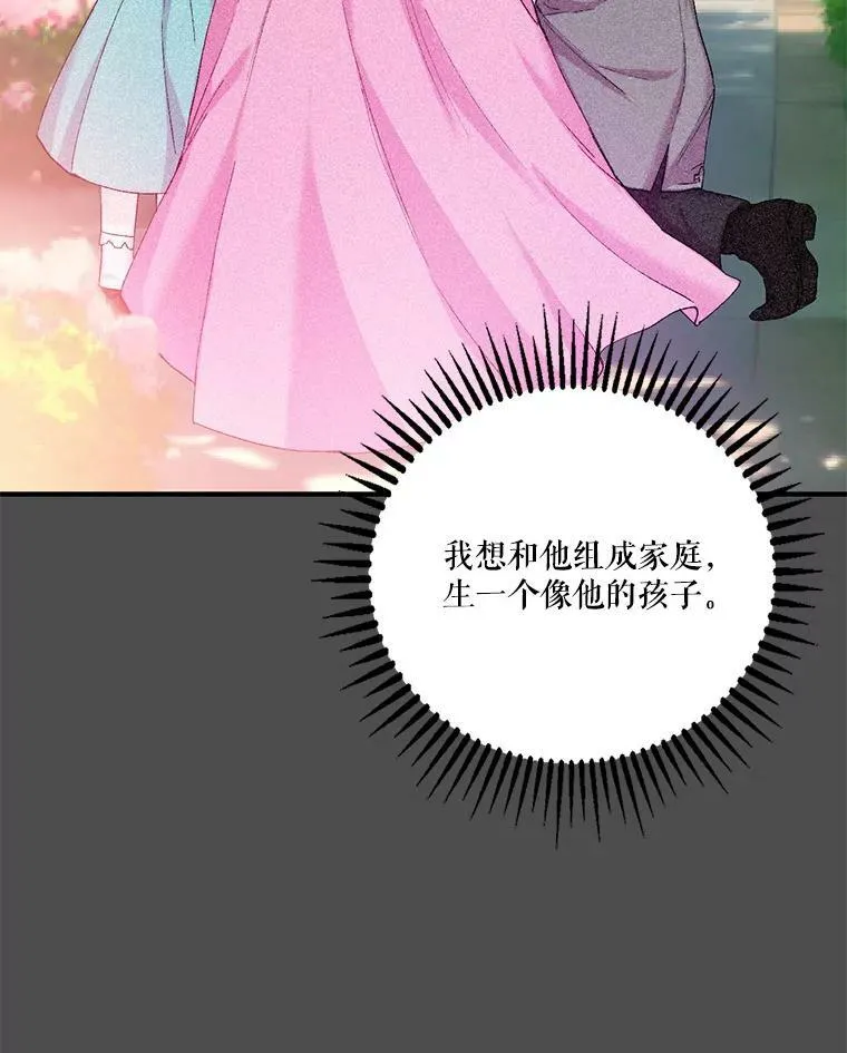 91.解救母亲92